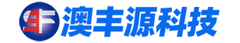 澳丰源科技