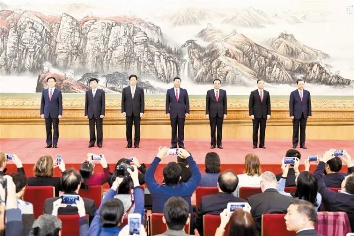 中国共产党十九届一中全会公报