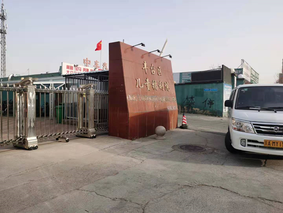 寒冬送温暖，情暖福利院